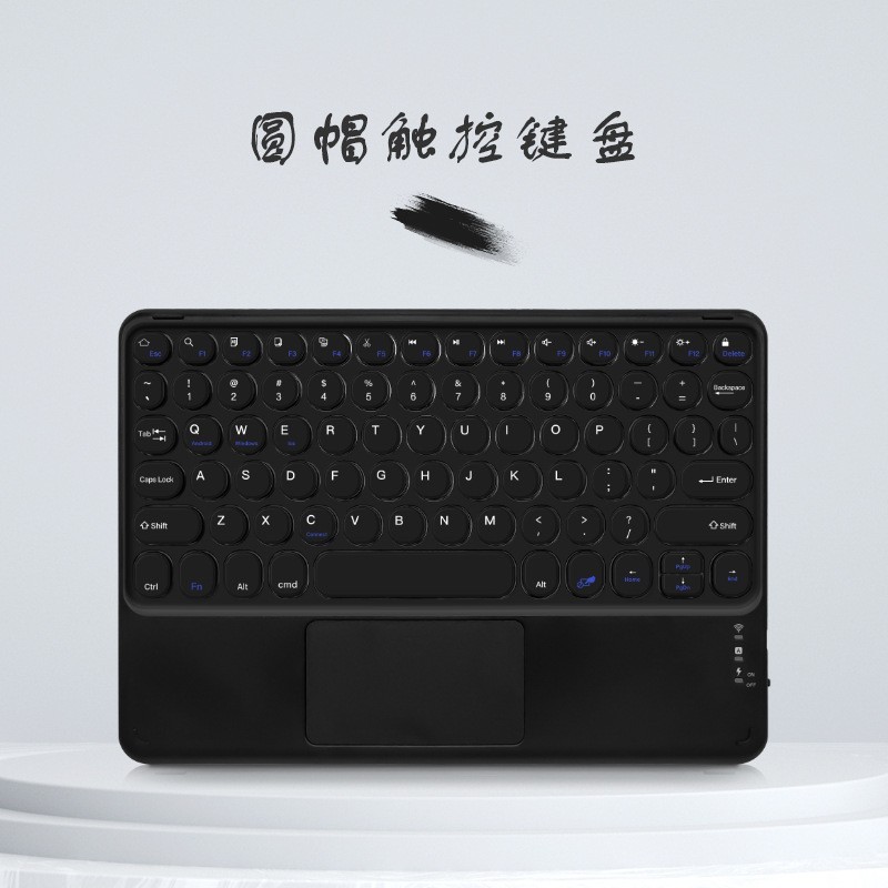 เหมาะสําหรับ ZTE ZTE Cloud คอมพิวเตอร์ Touch คีย์บอร์ด 10.95 นิ้ว W200DS/W201DS/W202DS/W205DS/W2003D