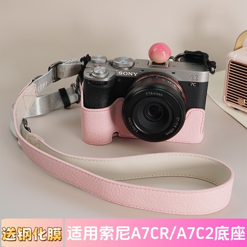 เหมาะสําหรับกระเป๋ากล้อง Sony a7c2 Sony A7C รุ่นเคสป้องกัน A7CR ฐานสีชมพู A7C2 ซองหนังเชลล์