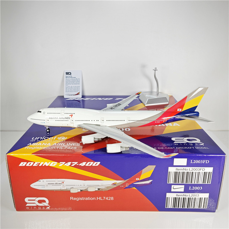 SQ Wings L2003 1: 200 Asiana Asiana B747-400 HL7428 รุ่นโลหะผสม