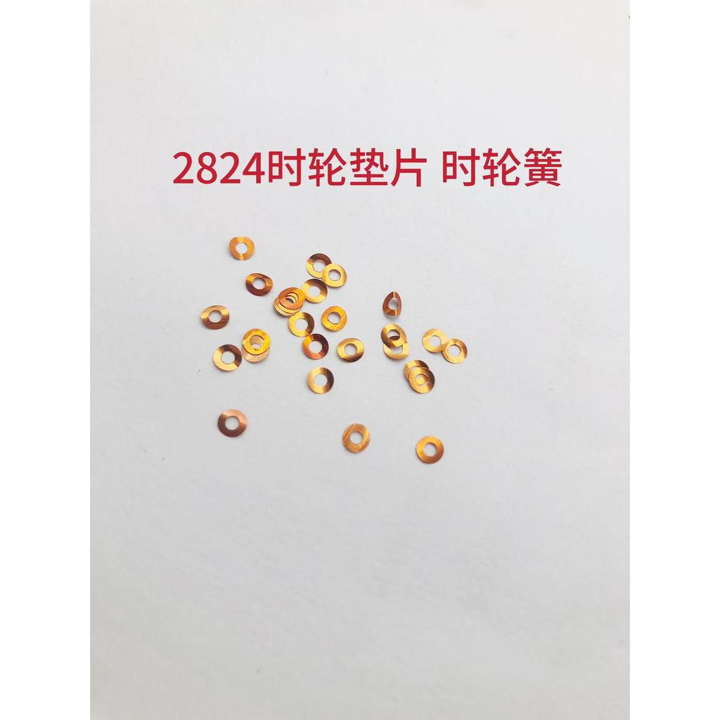 นาฬิกาอุปกรณ์เสริม 2824 2824-2 2892 2836 ล้อ ตัวเว้นวรรค ล้อฤดูใบไม้ผลิ 10 ชิ้นราคา