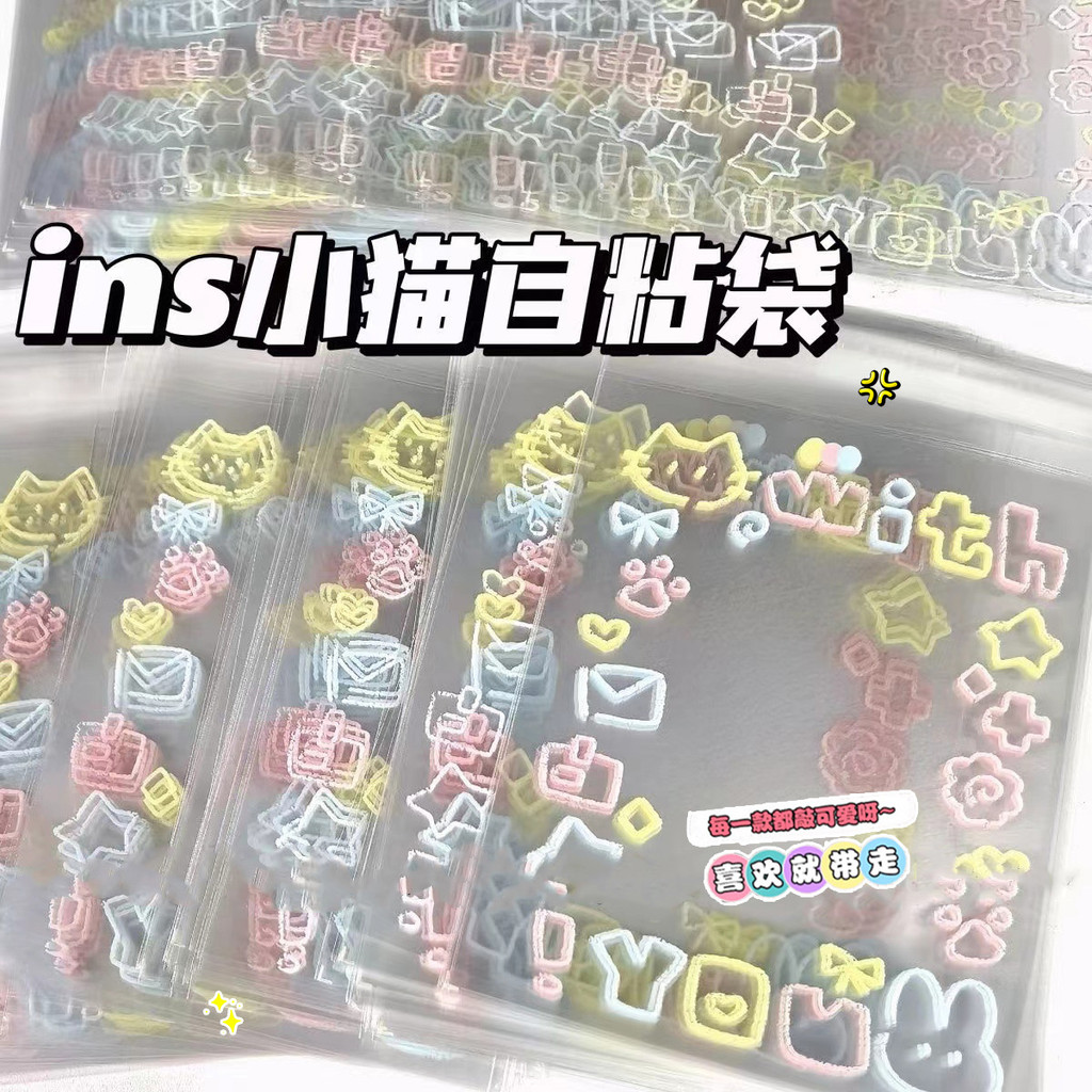 โปร่งใสโปร่งใสน่ารัก Kitty พิมพ์ opp Self-Adhesive กระเป๋าการ์ดโปสการ์ดบรรจุ Ziplock กระเป๋า diy Bak