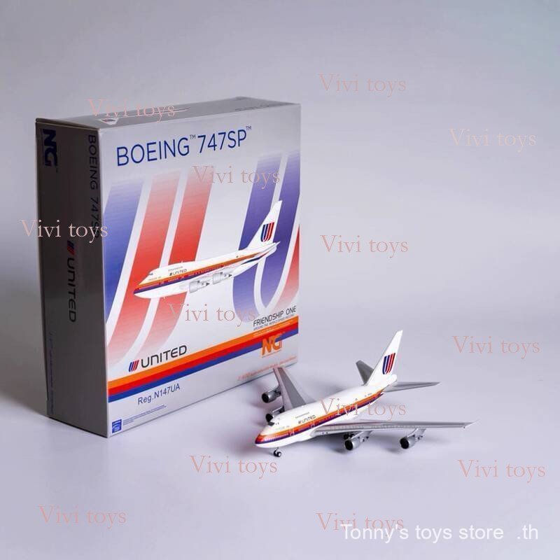 {{ของเล่นสดใส }} NG Model 1/400 Passenger Aircraft Model B747SP United Airlines N147UA Metal Finishe
