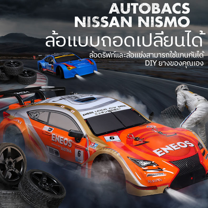 จัดส่งทันทีgtr รถบังคับ รถดริฟบังคับวิทยุ รถบังคับวิทยุความเร็วสูง รถบังคับวิทยุ รถบังคับวิทยุขับเคล