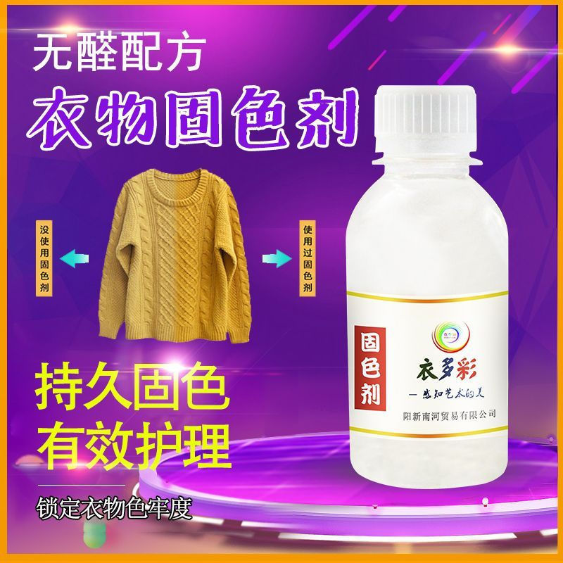 New anti-fading safety jeans, prevents formaldehyde and lack of color fixing agent12y New clothes ar