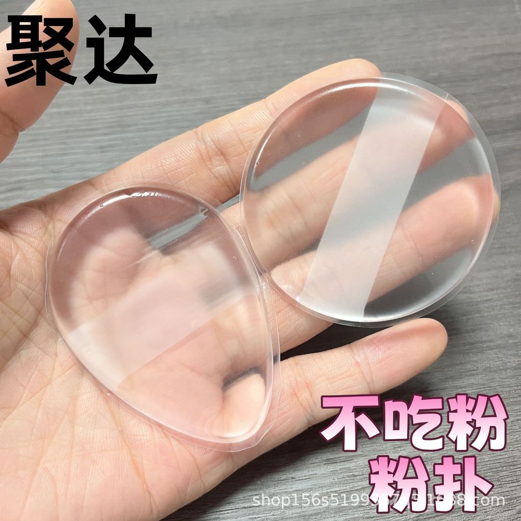 พัฟซิลิโคน Q Elastic Soft Tender ไม่มีแป้งเครื่องมือความงาม Beauty Shop เฉพาะพัฟ Air Cushion รอบซิลิ