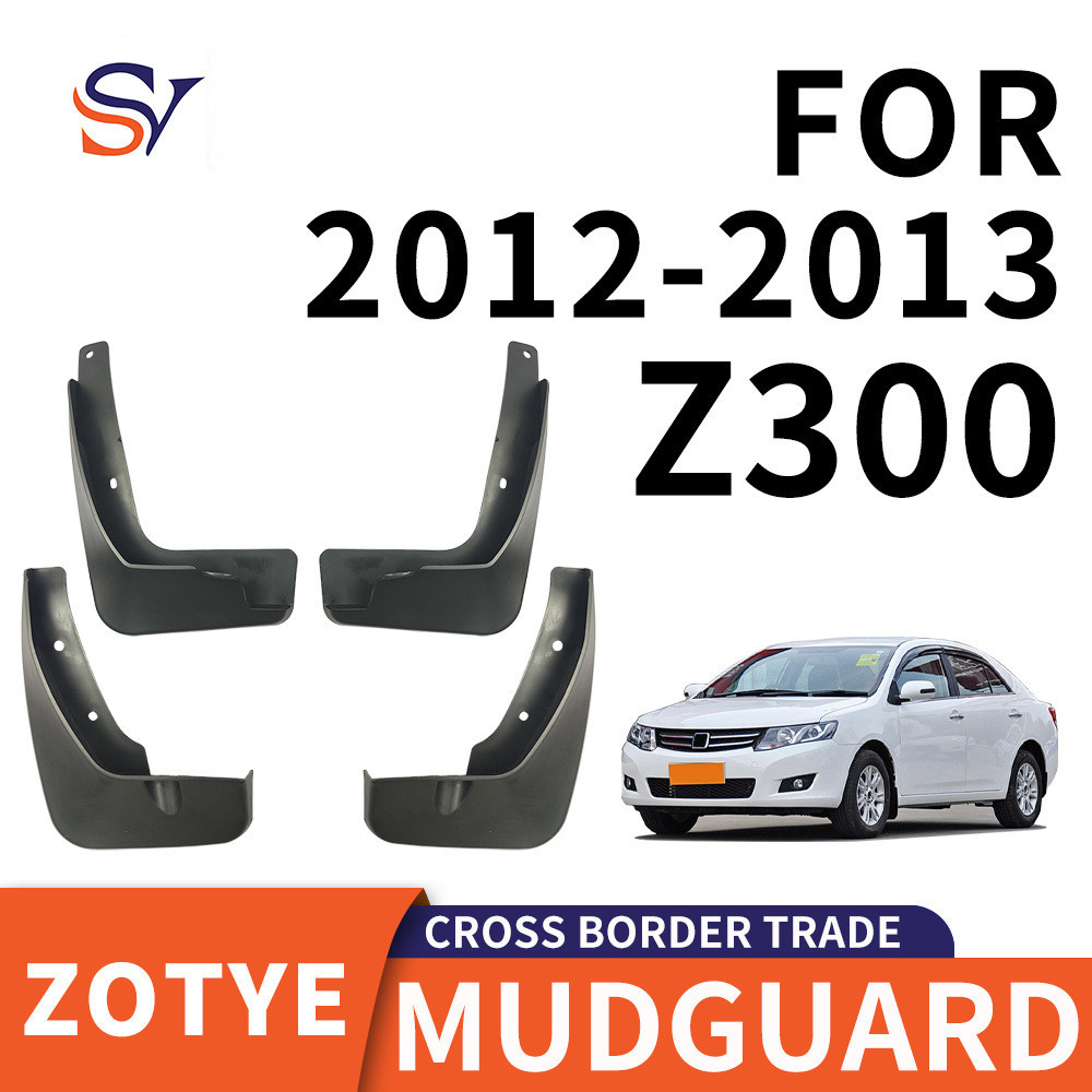 เหมาะสําหรับ 2012-2013 Zhongtai Z300/T600/T700/SR7/SR9 Damai X5X7 รถ Mudguard โรงงานพร้อมสต็อก