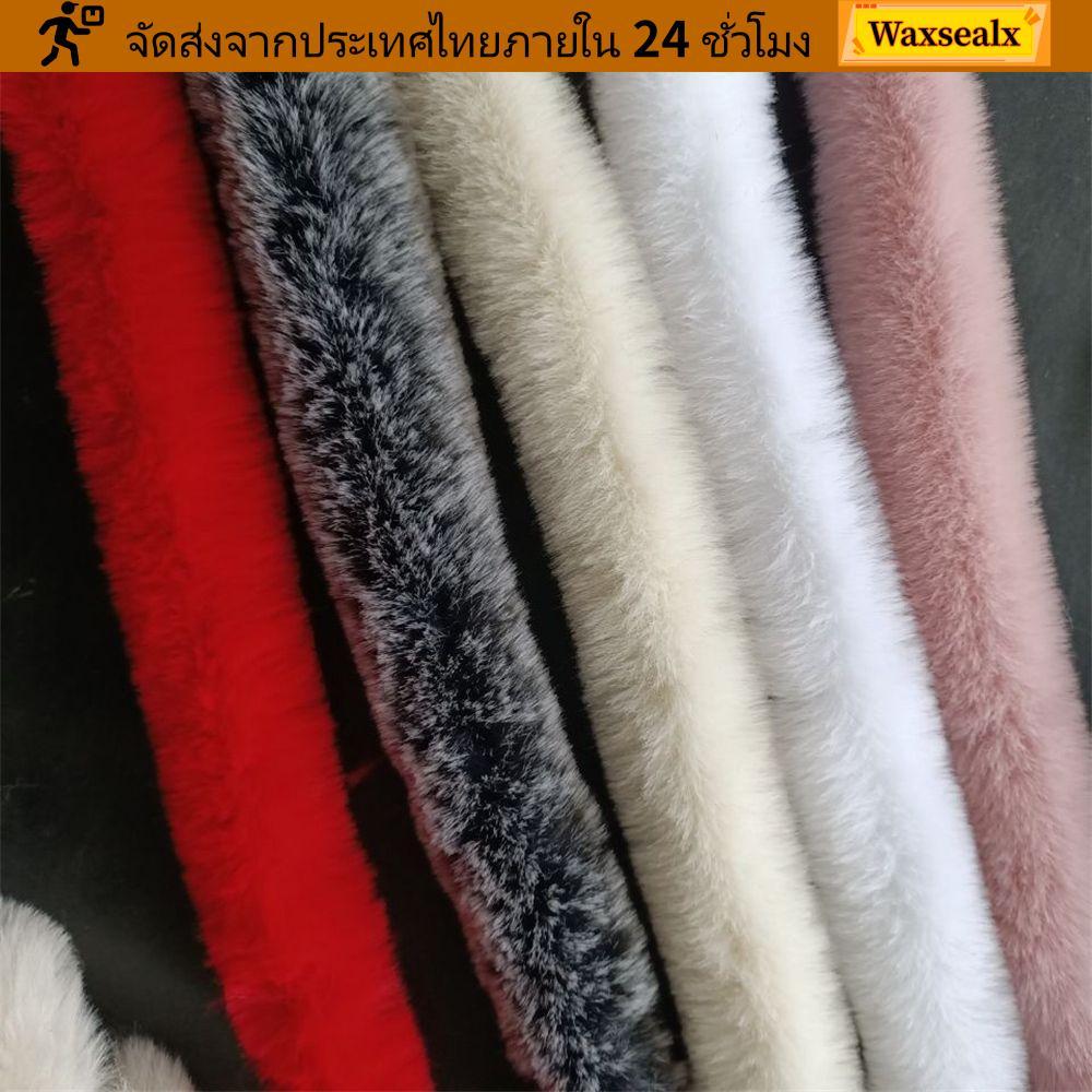 WAXSEALX Furry Ribbon Collar Trimming Ribbon Furry Fluffy Faux Rabbit Furry