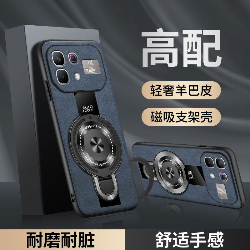 สําหรับ Chuanyin INFINIX Note60-5G/Note60Pro-5G เคสโทรศัพท์มูลค่าสูง Ultra-thin Magnetic Car Mount