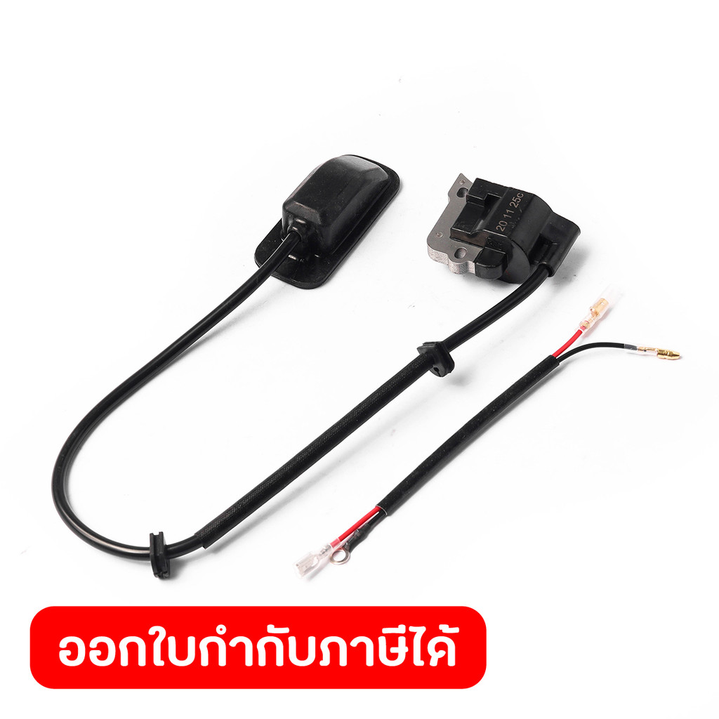 อะไหล่ คอล์ยจุดระเบิด #27 ใช้กับ เครื่องเป่าลม เป่าใบไม้ POLO รุ่น PBL5201