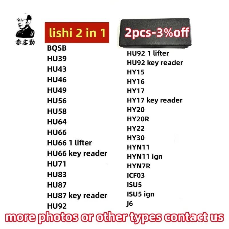 LISHI 2 IN 1 เครื่องมือ BQSB HU39 HU43 HU46 HU49 HU56 HU58 HU64 HU66 HU71 HU83 HU87 HU92 HY15 HY16 H