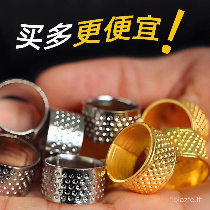 หนา Thimble Old-fashioned ในครัวเรือนปรับ Finger Cots Cross Stitch มือเย็บเครื่องมือนิ้วมือแหวน Thim