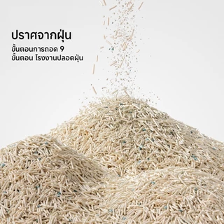 Mango ทรายแมว 6L ทรายแมวผสม เกรด พรีเมี่ยม เบนโทไนท์+แคทแบบเต้าหู้+ดับกลิ่นแรงสุด กลิ่นเป็นตัวเลือก
