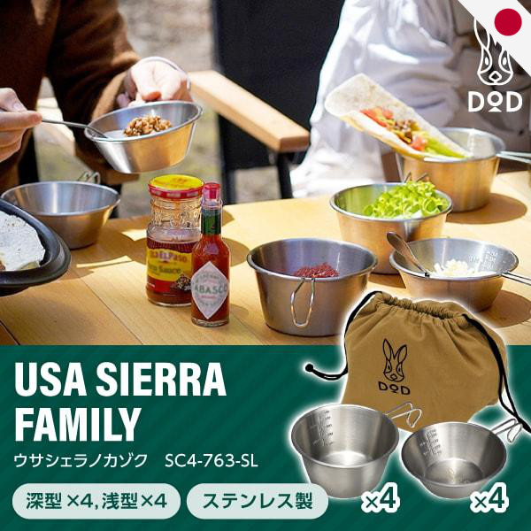 "Stainless Steel Sierra Cup Set by DOD - Versatile Camping Cookware Collection"