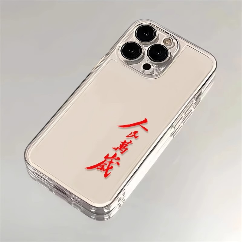 Long Live the People Text เหมาะสําหรับ Apple 15 เคสโทรศัพท์สไตล์ใหม่ iPhone14/13 Creative 11/12 Soft