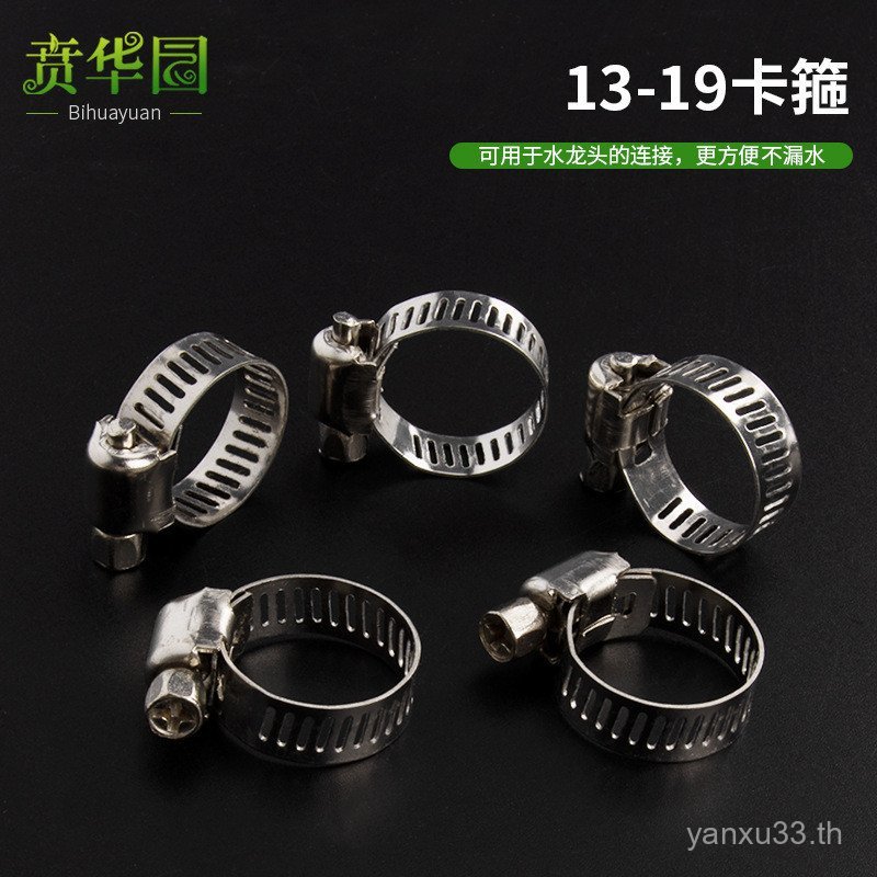 สแตนเลสสวนท่อน้ําท่อสุทธิก๊าซท่อหนีบ13-19ที่มีประสิทธิภาพหนีบคอหนีบ4จุดหนีบห่วงท่อหนีบ 1GQR