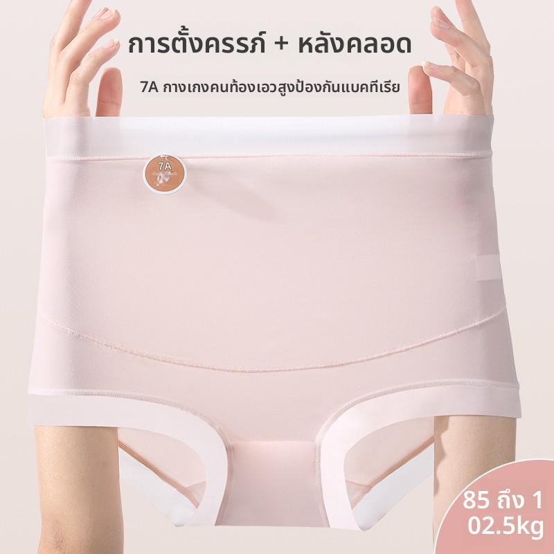 ชุดชั้นในสตรีไซส์ใหญ่ ดีไซน์เซ็กซี่ เอวสูง ไร้ตะเข็บ สวมใส่สบาย ระบายอากาศได้ดี เหมาะสำหรับน้ำหนัก 100 กก.