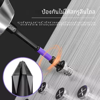 10/20PCS ชุดแม่เหล็กหัว PH2 Cross ไขควงชุดสว่านกระแทกสกรูเหล็กลื่นไขควง 25 มม./150 มม.