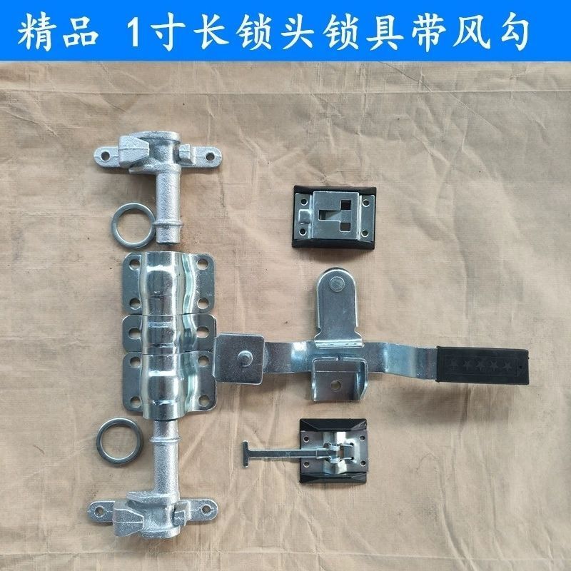 Truck Lock Container Door Lock Carriage Hinge Door Hinge Semi-Trailer Lock Warehouse Door Lock