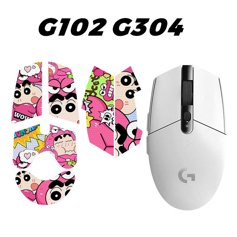 เหมาะสําหรับสติ๊กเกอร์กันลื่นเมาส์ Logitech G102 G304 Crayon Shin-Chan G304 รวมทุกอย่างสติกเกอร์ป้อง
