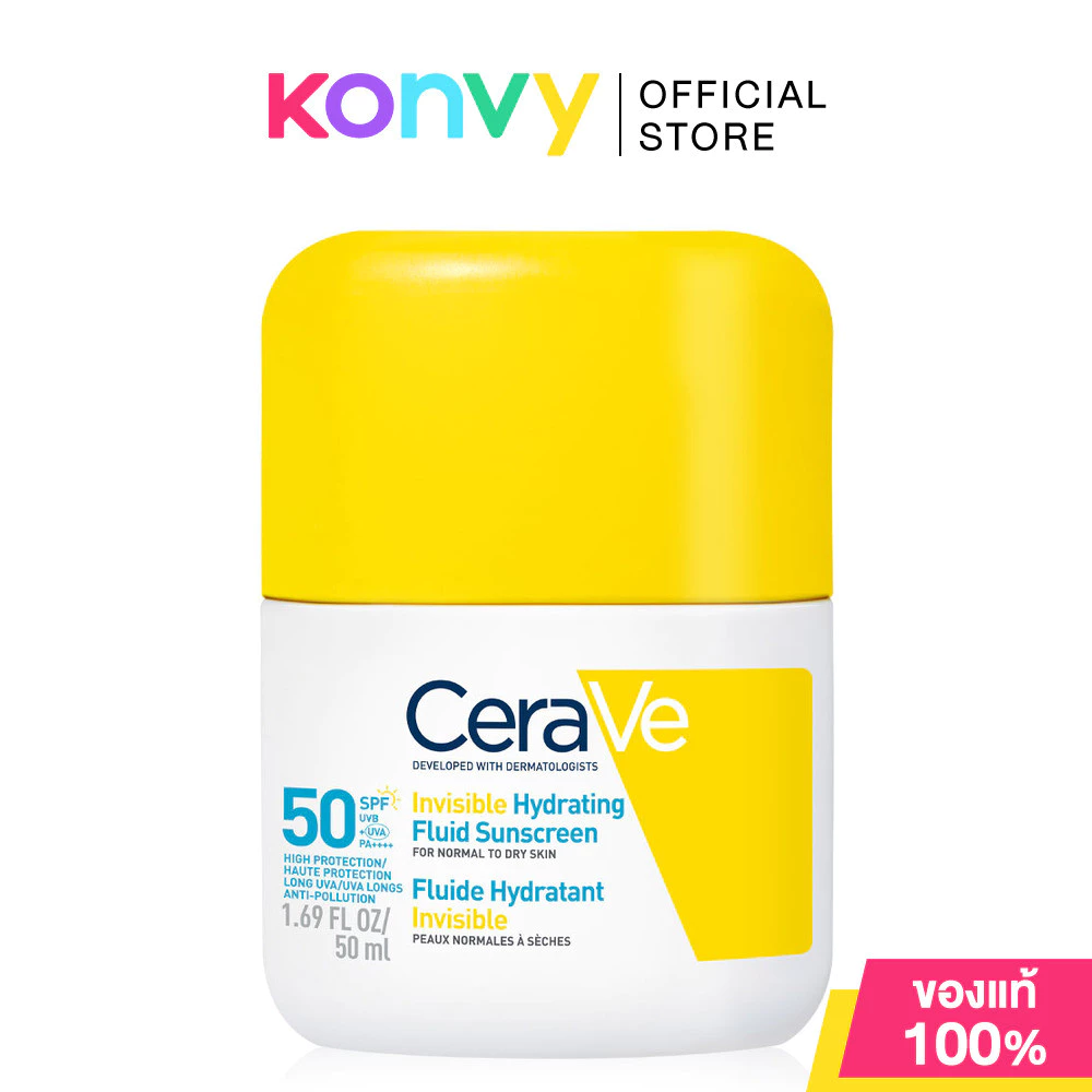 CeraVe Invisible Fluid Sunscreen เซราวี กันแดดเนื้อฟลูอิด 50ml (Hydrating/Dry Touch)