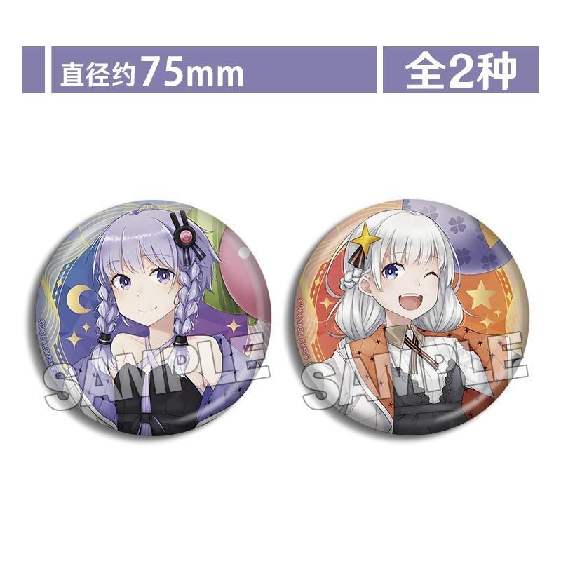 Yue Yue Yue Yuan Star Light 75 มม. VOCALOID VOCALOMAKETS วันเกิดสไตล์บาร์ Badge 3.27 GUAJIAN