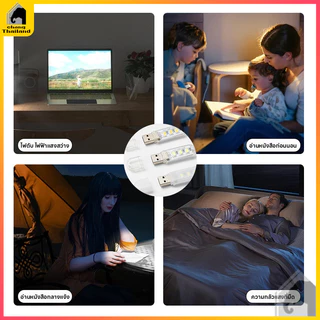 💥ถูกที่สุด💥 โคมไฟอ่านหนังสือ USB LED DC 5V ขนาดเล็ก แบบพกพา สว่างพิเศษ สําหรับพาวเวอร์แบงค์ แล็ปท็อป ไฟกลางคืน USB