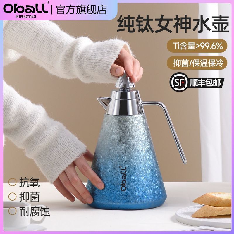 Oball High-End Pure Titanium Thermos กระติกน้ําในครัวเรือน 2026 สไตล์ใหม่ High-Appearance ขนาดใหญ่-ค