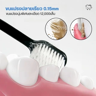 แปรงสีฟัน แปรงสไตล์ญี่ปุ่น ขนแปรงนุ่มพิเศษ เกรดพรีเมียมขึ้นห้าง(แพ็คคู่/2ชิ้น) Ultra Soft Toothbrush แปรงสีฟันหัวกว้าง