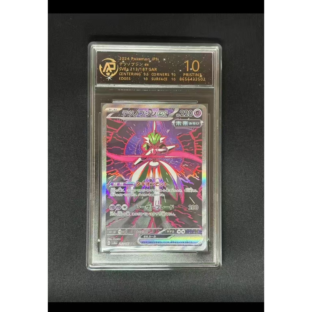 Qun Pokémon PTCG Card Shining Charizard Fire-breathing Dragon Moon Eevee Fairy Eevee Trading House เ