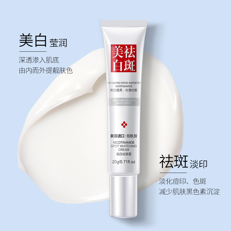 [4 แพ็ค] Lan Di Ruomei White Freckle Cream Nicotinamide Skin Research Spot Fading Moisturizing, Hydr