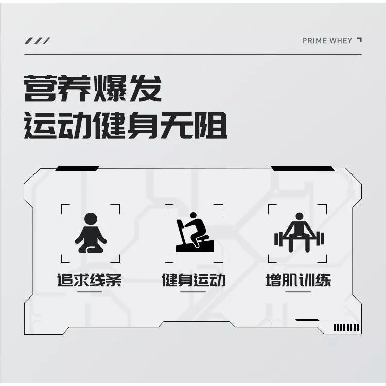 ทริปเปิลโปรตีนฟิตเนสผงโปรตีนกล้ามเนื้อฟิตเนสผง三重蛋白质面质拼图加身 ผง thumbnail 10