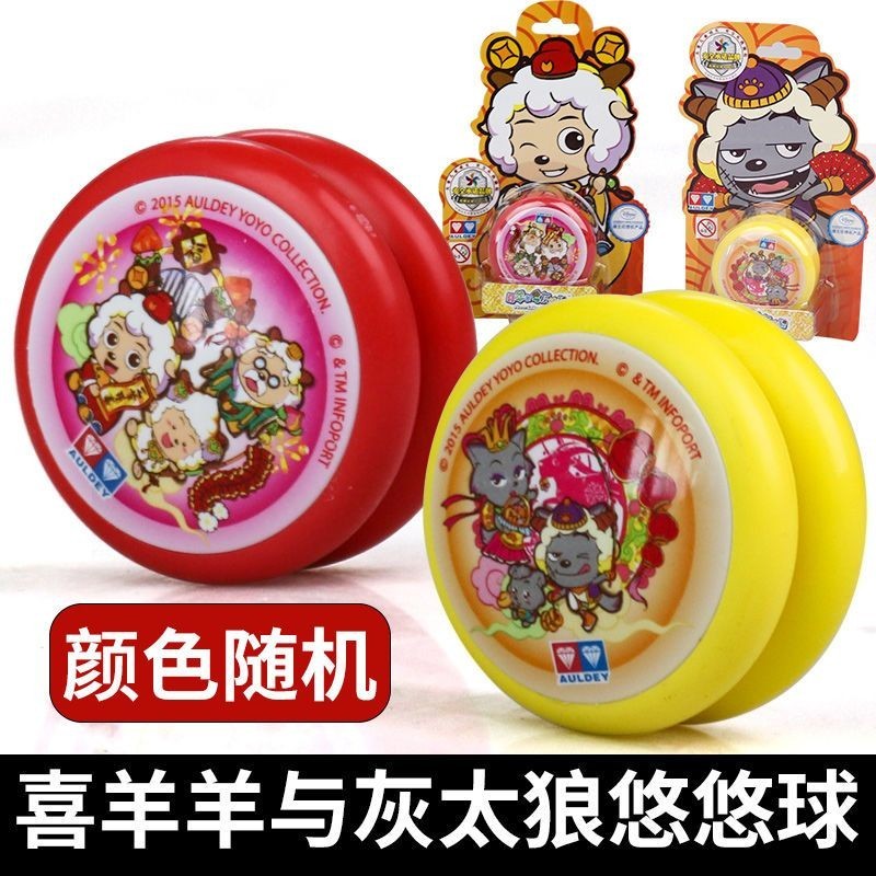 Audi Double Diamond Firepower Youth King Yo-Yo Flame Time Space Cyclone Radiant และ Big Big Big Big 