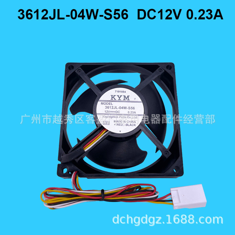 เหมาะสําหรับ Mitsubishi ตู้เย็นตู้แช่แข็งพัดลมระบายความร้อน 3612JL-04W-S56 DC12V 0.23A อุปกรณ์เสริม
