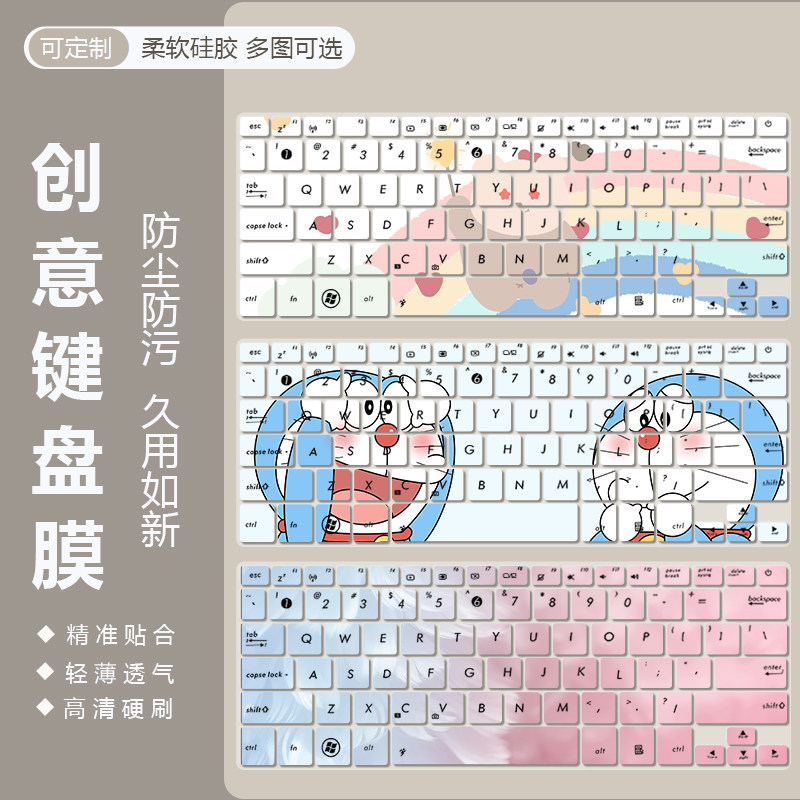 เหมาะสําหรับ Asus RX310 rx410 Lingyao UX410 UX360 คอมพิวเตอร์ U4100 คีย์บอร์ดฟิล์ม U310UQ อุปกรณ์เสร