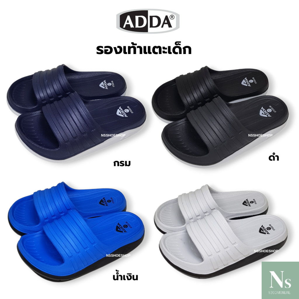 [ส่งเร็ว] ใหม่!!! Adda 5TD22-BI พื้นสองชั้น แอ็ดด้า รองเท้าแตะเด็กแบบสวม 2density size 11-3