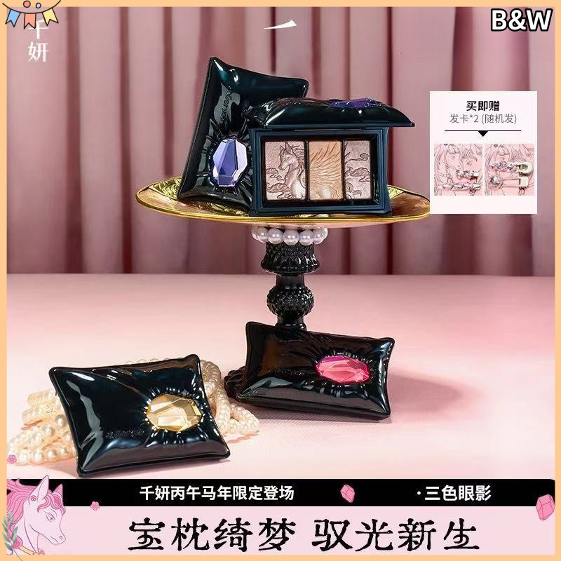 Treasure Pillow Dream Series Qianyan Qian Yan อายแชโดว์สามสี Qianyan Treasure Pillow Qimeng Series อ