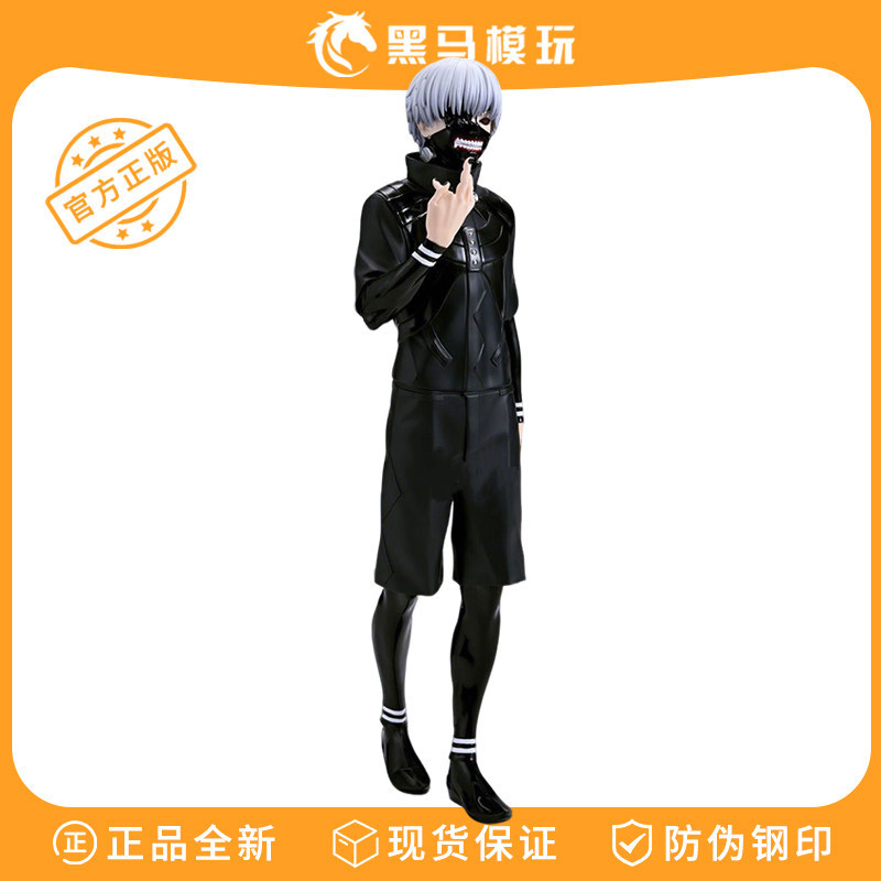 โรงงานแว่นตาของแท้ Tokyo Ghoul Tokyo Ghoul Grandisa Jinmuken Jingpin รูปของขวัญ