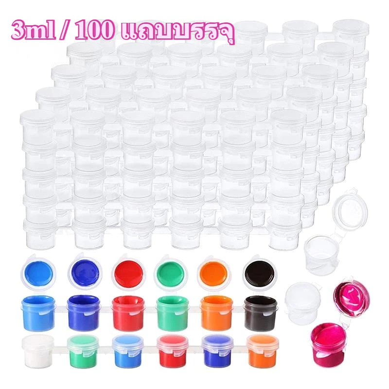 ตลับสีเปล่า พลาสติกใส 600 ช่อง ขนาด 3 มล. 0.1 ออนซ์ สําหรับใส่สี 100 แถบ กล่องจ่ายสี