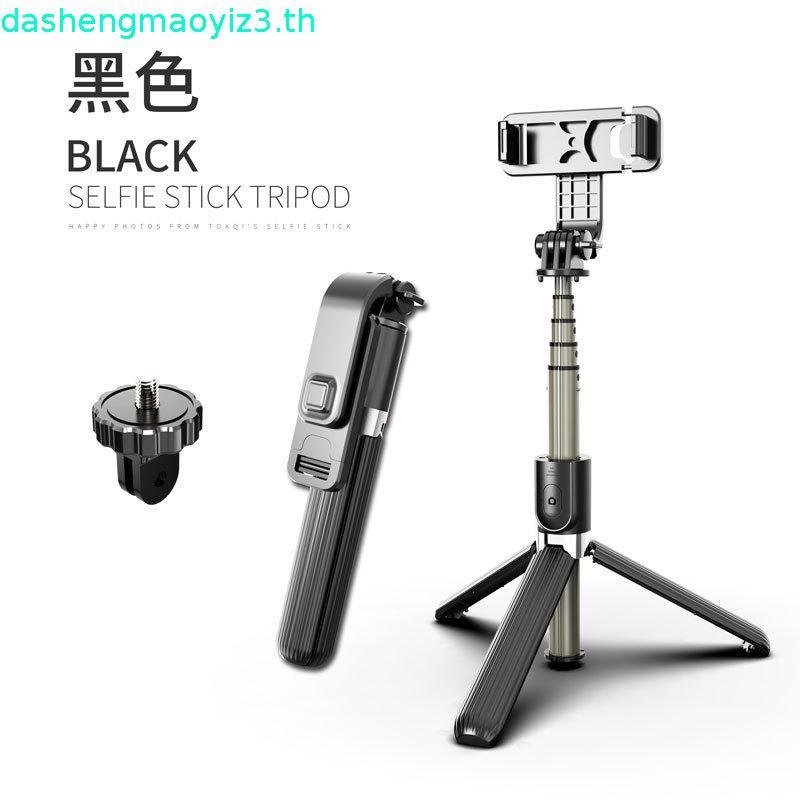 ไม้เซลฟี่ L02 Selfie Plus 1m Telescopic Stick Selfie กล้องที่เข้ากันได้ Selfie Stick 26.3.18