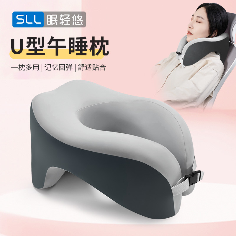 หมอนรองหลัง หมอนนวดคอ SLL Eye Light U-Shaped Nap หมอนหน่วยความจําโฟมคอ Protector คอ Office Travel เค