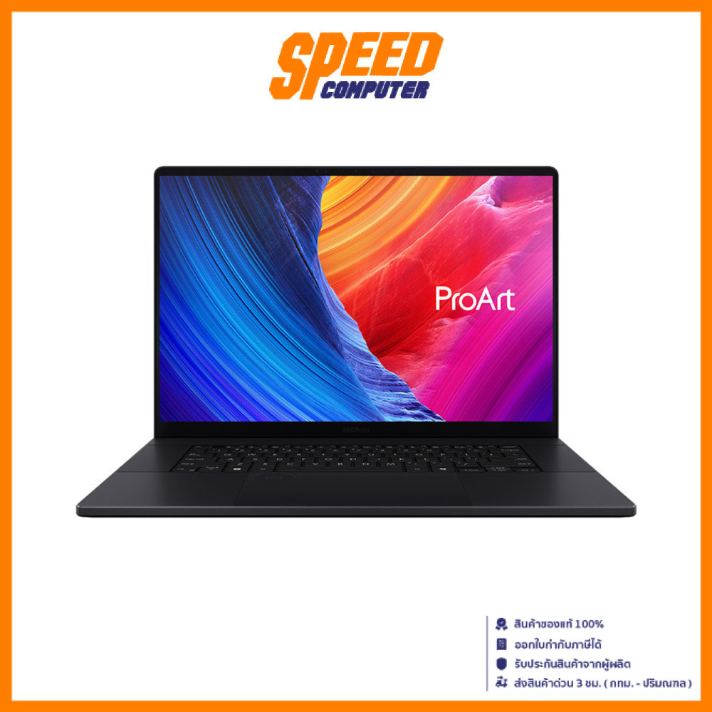 ASUS ProArt P16 (H7606WX-SE910WA) | RTX5090 | AMD Ryzen AI 9 HX 370 | Notebook (โน๊ตบุ๊ค) | By Speed