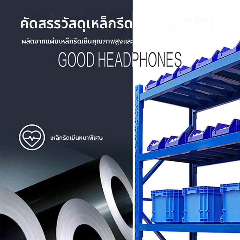 ชั้นวางของกันสนิมและชั้นเก็บของทนการกัดกร่อน 4 ชั้น รูปที่ 8