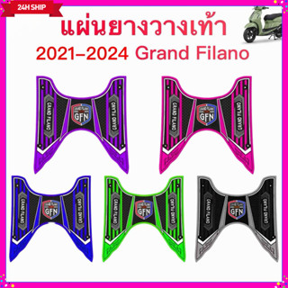 2014-2024 ยอดเยี่ยม พวกเขาหมุนแผ่นเท้า แผ่นยางวางเท้า มีให้เ…