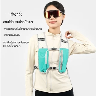 แจ็กเก็ตวิ่ง เสื้อกั๊กเก็บขวดน้ําสําหรับวิ่ง ไนลอนกันน้ําพร้อมที่วาง สบายและระบายอากาศ น้ำหนักเบา