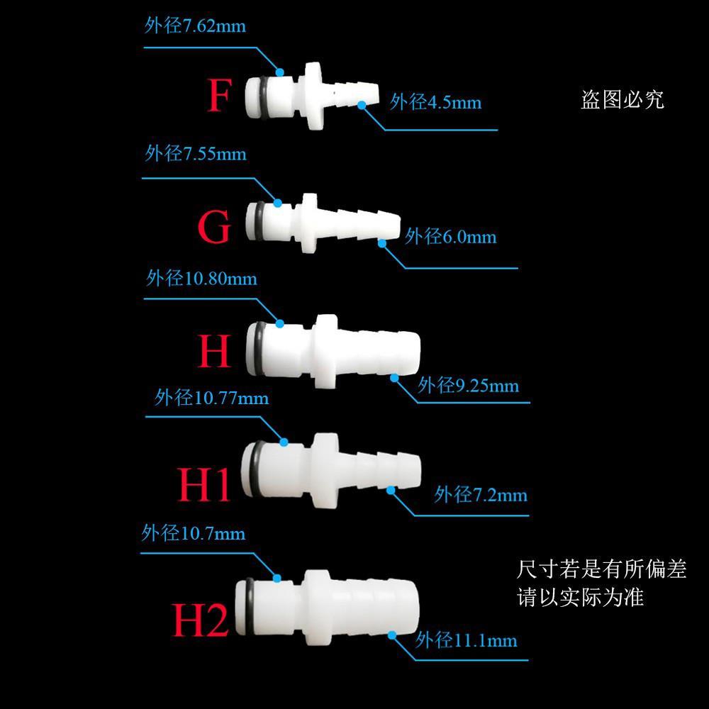 Quick Connector Quick Connector Non-cpc Quick Connector เจดีย์พลาสติก Quick Connector น้ําฉีด Connec