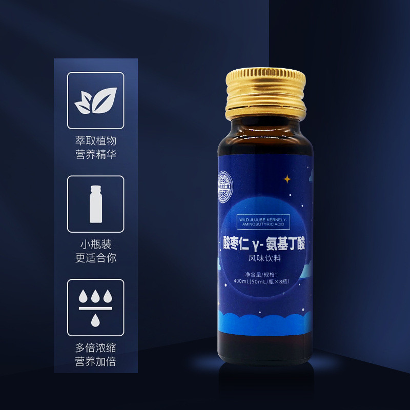 Acid Date Kernel Amino Butyc Acid Oral Liquid Good Night Drink y Amino Butyc Acid- | สลีปดริ้งค์ 202