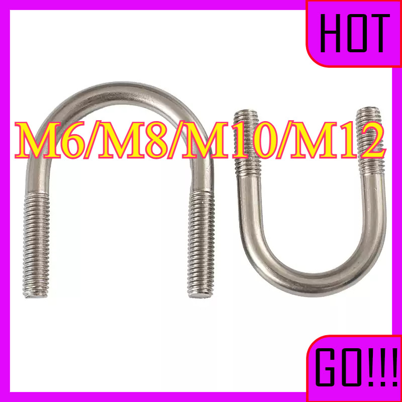ยูโบลท์ สลักเกลียวตัวยู ยึดจับท่อ สแตนเลส 304 / u shape clamp bolt  M6/M8/M10/M12 * L14-328mm   LW-Z