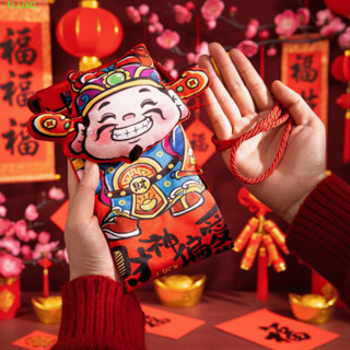 ฟลักซ์ ซองจดหมายสีแดงปีใหม่,ถุงซองจดหมายสีแดงสไตล์จีนโบราณ,ซ…