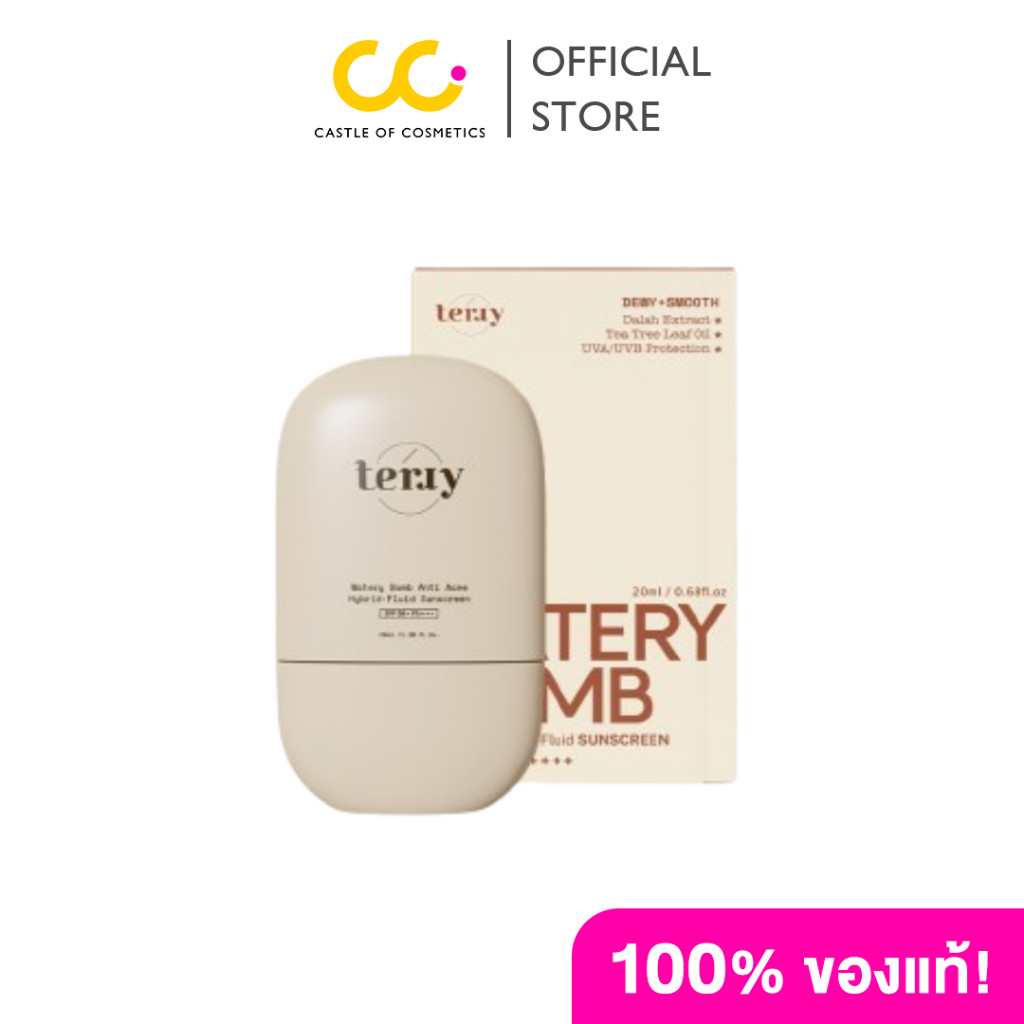 TERRY Watery Bomb Anti Acne Hybrid-Fluid Sunscreen SPF50+ PA++++ (20ml ขวดเล็ก) ครีมกันแดด