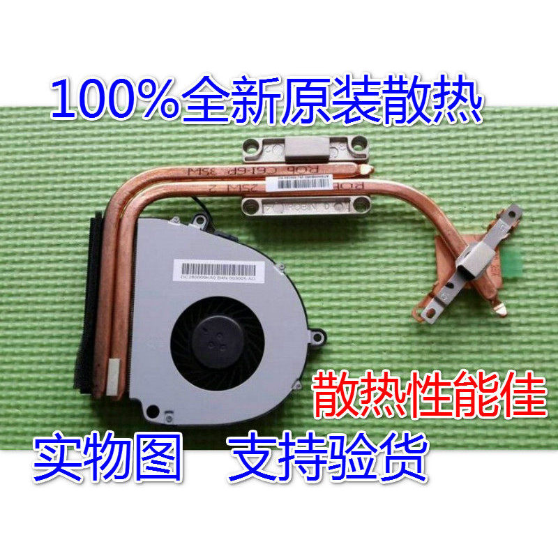 Acer GATEWAY NV57H พัดลมหม้อน้ํา Acer 5750 5750G P5WS0 ระบายความร้อน